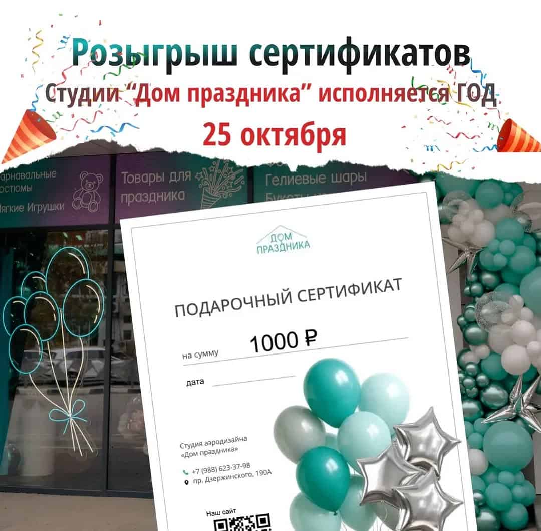 Изображение поста розыгрыша
