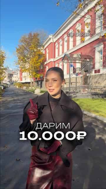 Изображение поста розыгрыша