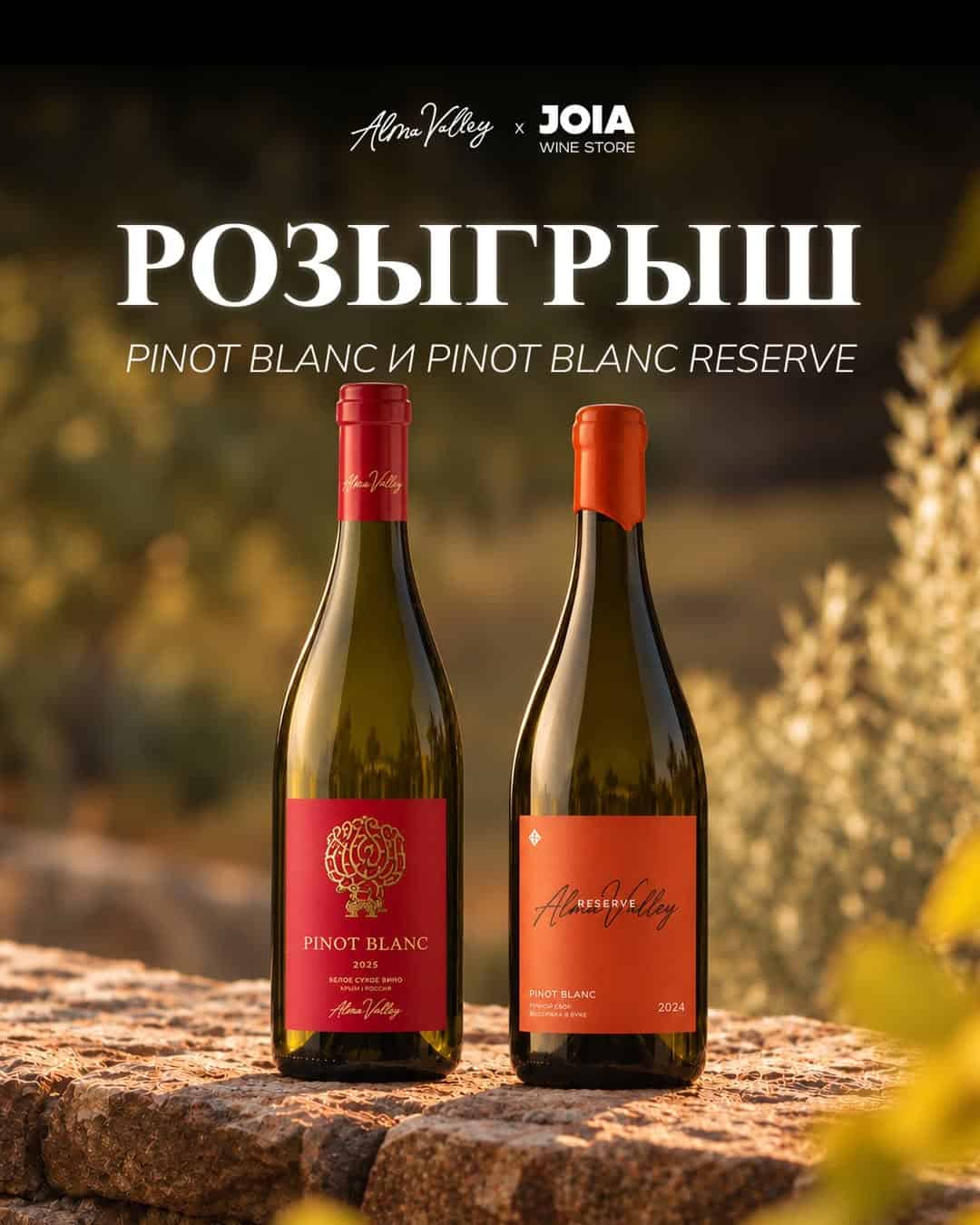 Изображение поста розыгрыша