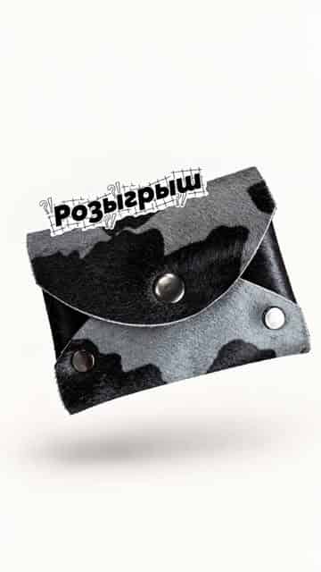 Изображение поста розыгрыша