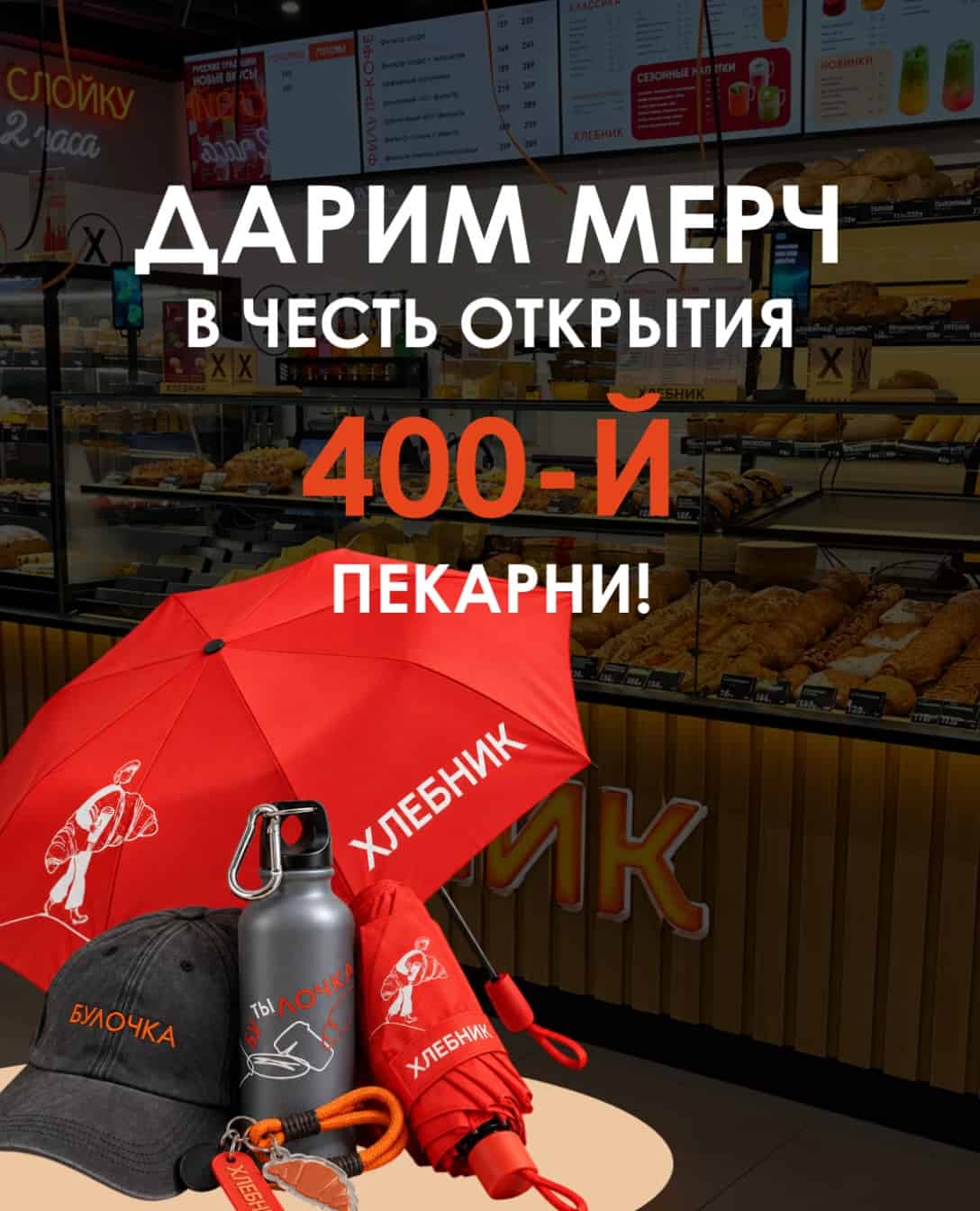 Изображение поста розыгрыша