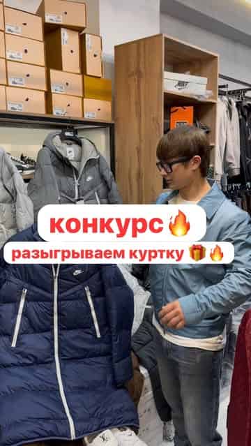 Изображение поста розыгрыша