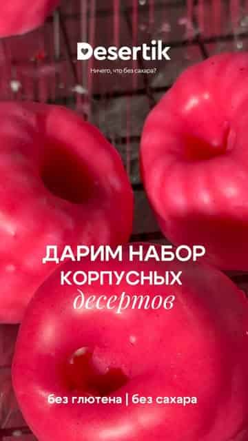 Изображение поста розыгрыша