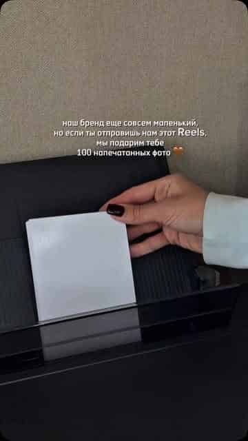 Изображение поста розыгрыша