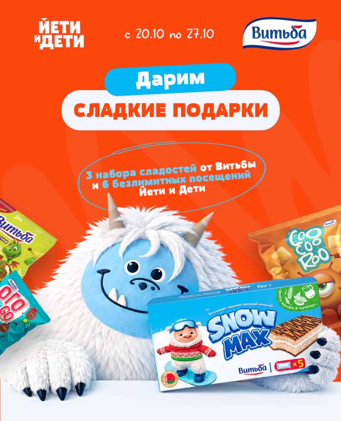 Изображение поста розыгрыша