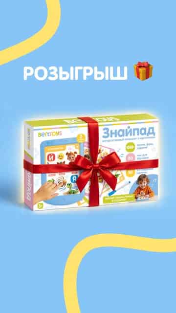 Изображение поста розыгрыша
