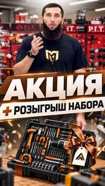 Изображение поста розыгрыша
