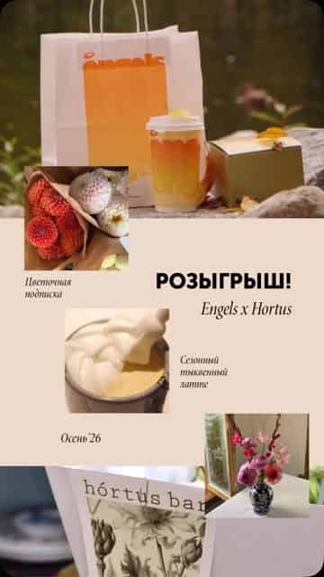 Изображение поста розыгрыша