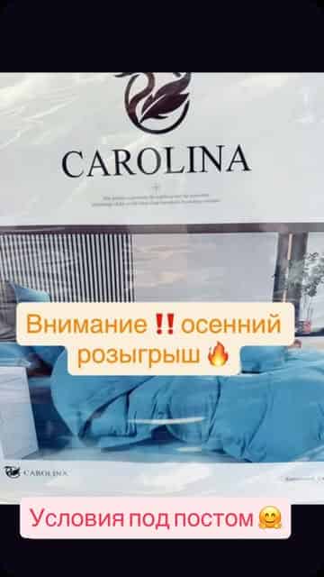 Изображение поста розыгрыша