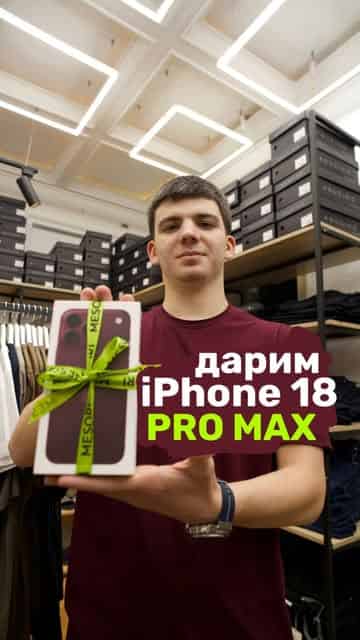Изображение поста розыгрыша