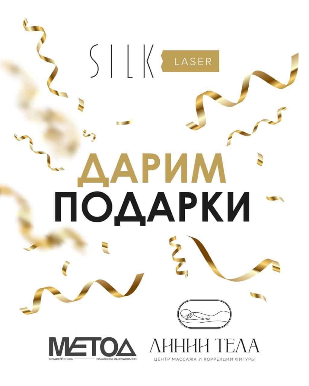 Изображение поста розыгрыша