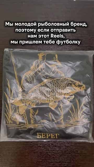Изображение поста розыгрыша