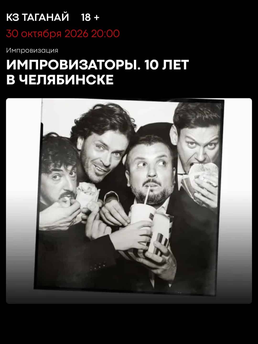 Изображение поста розыгрыша