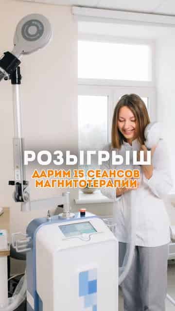 Изображение поста розыгрыша