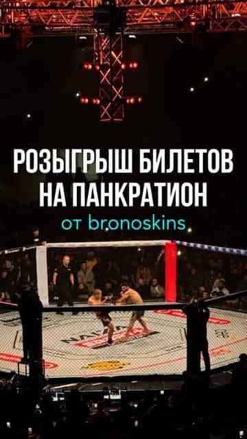 Изображение поста розыгрыша