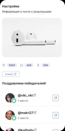 История розыгрышей