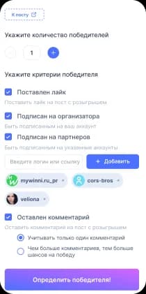 Много критериев