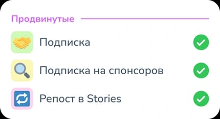 Продвинутые критерии