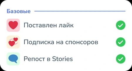 Базовые критерии
