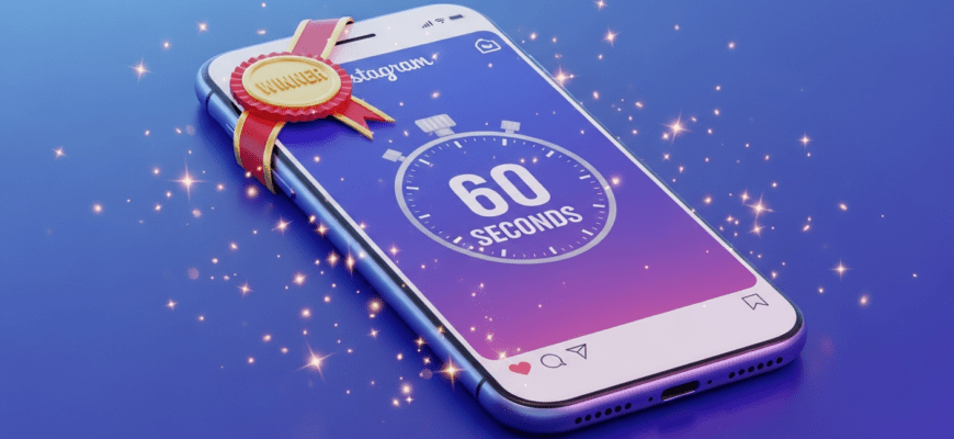 Определить победителя в инстаграм бесплатно и честно