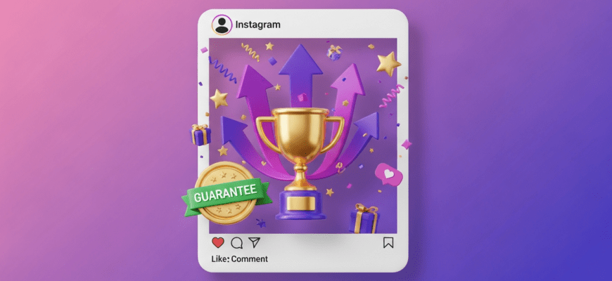 Определить победителя в инстаграм: честно и прозрачно