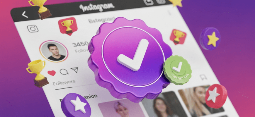 Итоги конкурса в инстаграм бесплатно: прозрачно