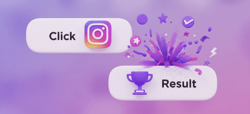Выбор победителя в Инстаграм: автоматизация 2024