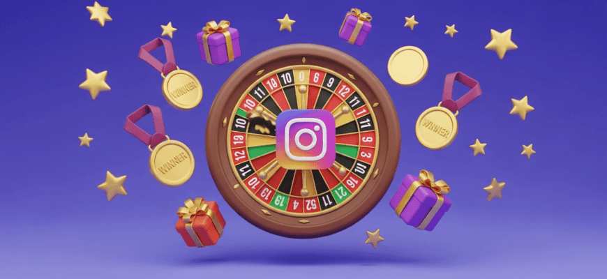 Рандомайзер для розыгрыша в инстаграм: выбери победителя за 60 секунд