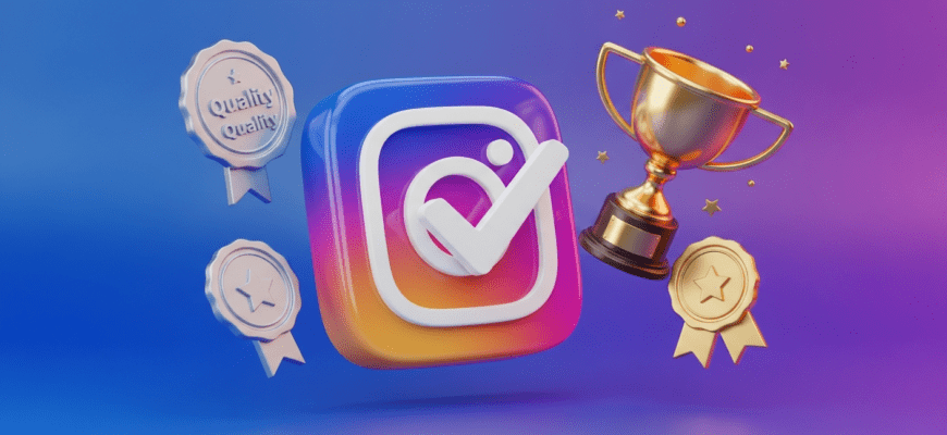 Розыгрыш в инстаграм бесплатно без регистрации 2024