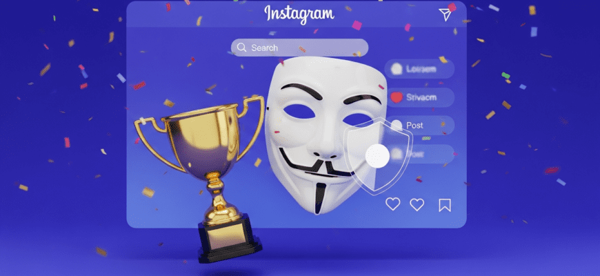 Розыгрыш конкурса в инстаграм: рост продаж на 300%