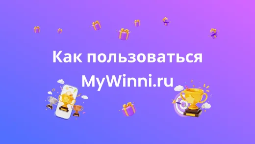 Превью видео